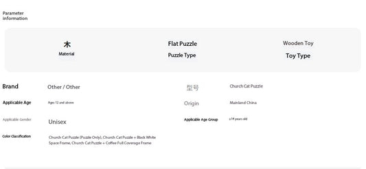 Cathedral Cat puzzle, an irregular-shaped wooden birthday, New Year and Valentine's Day gift